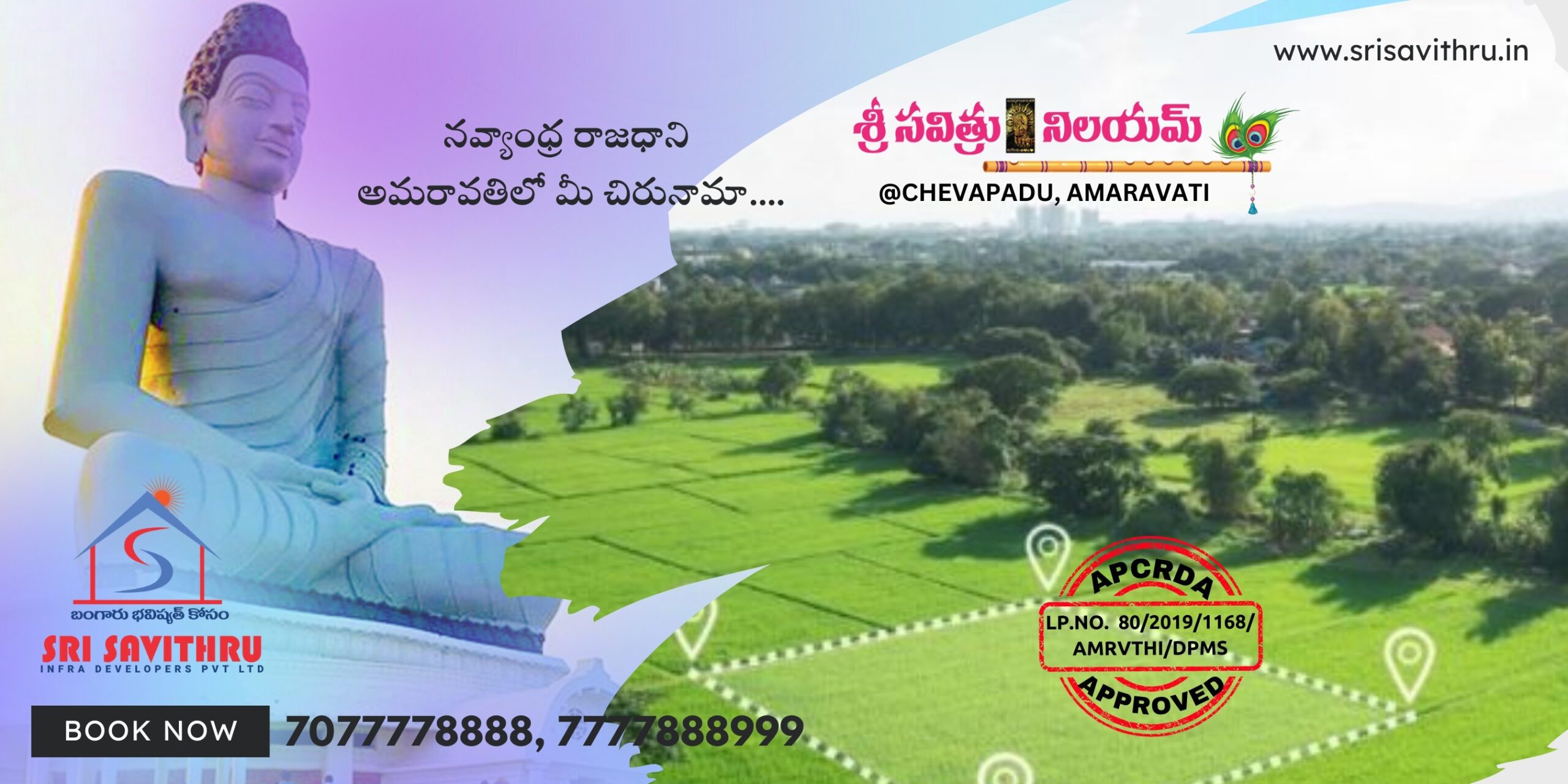 Amaravati Residential Plots by Sri Savithru at Chevapadu , Pedamodduru
