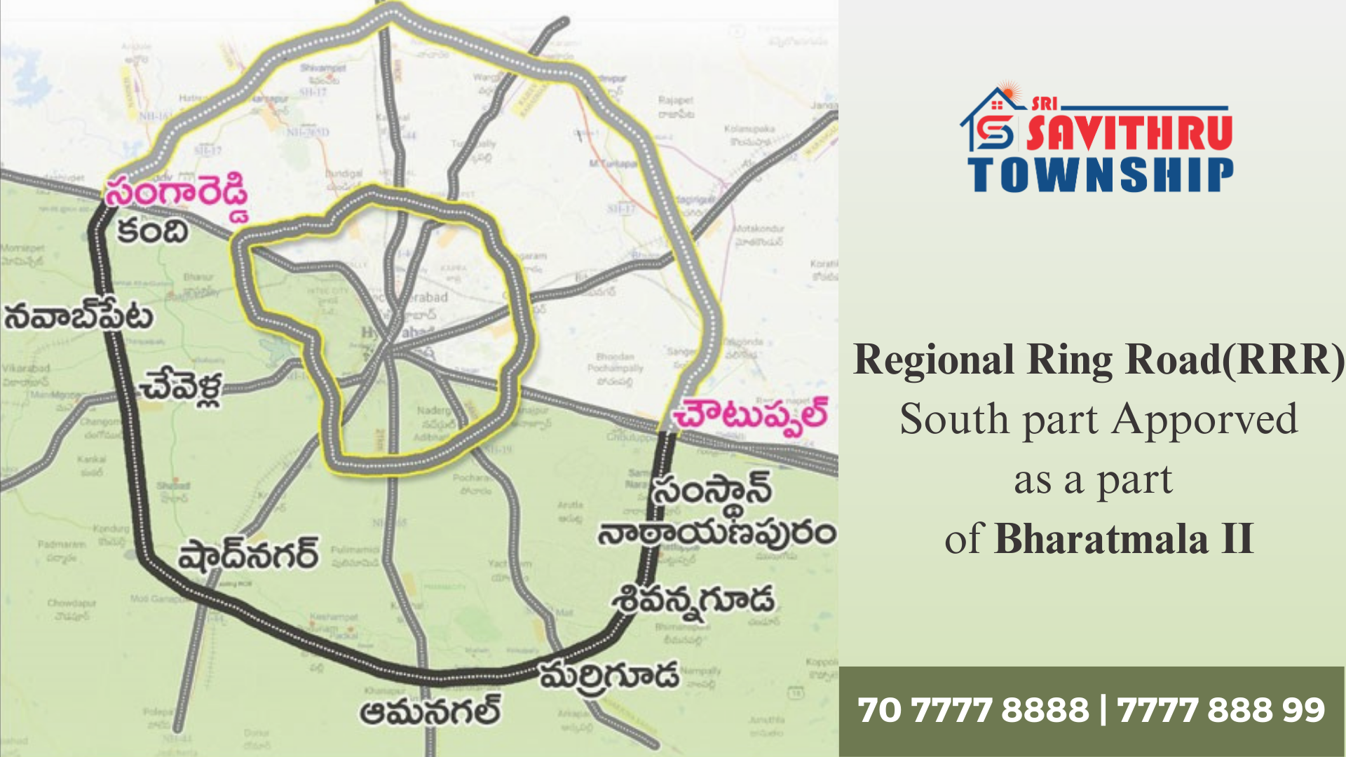 Odisha Capital Region Ring Road: Map & Status Update [2024]