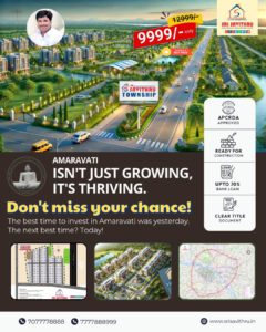 Amaravati ORR Projects, Sri Savithru Township, Residential Plots Amaravati, Vijayawada Guntur Connectivity, Real Estate Investment Amaravati, Outer Ring Road Plots, Property Near Vijayawada Guntur, Community Living Amaravati, Green Infrastructure Projects, Prosperous Living Amaravati